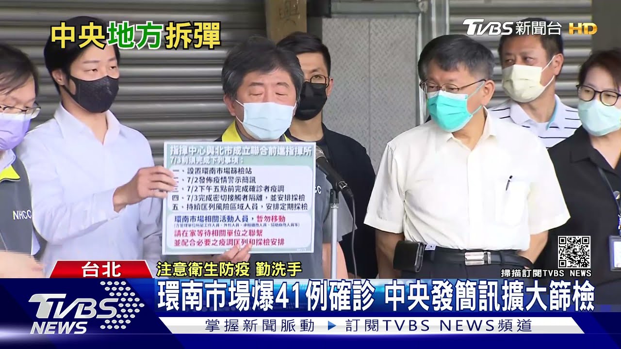 環南市場關三天! 憂衝擊北市「家禽」價格