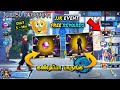 Jujutsu Kaisen Free Rewards இப்படித்தான் Claim பண்ணனும் FF N