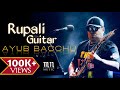 Rupali Guitar _ Ayub Bacchu || এই রুপালি গিটার ছেড়ে একদিন চলে য