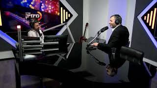 שולמלייכם עם קובי ברומר ומנדי וייס | אורח: יובל סטופל