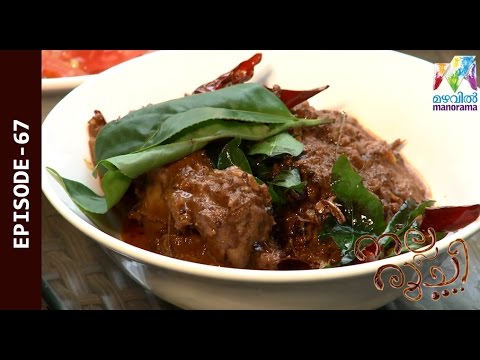 Nalla Ruchi I Ep 67 Munnar Chicken Curry & Kozhi Ada recipe |  Mazhavil Manorama