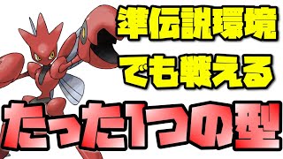 鎧の孤島 ストライク ハッサム 野生での出現場所 入手方法 進化条件も実況解説 ポケモン剣盾 ニャン速ちゃんねる برنامج تنزيل Mp3 الأكثر شعبية على الإنترنت 鎧の孤島 ストライク ハッサム 野生での出現場所 入手方法 進化条件も実況解説 ポケモン剣盾 ニャン速ちゃんねる برنامج تنزيل Mp3 الأكثر شعبية على الإنترنت