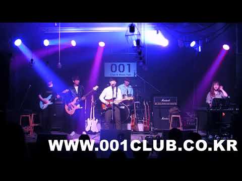 건국대 어울림 - The Secret Of Hard Rock (Cover 잔나비)