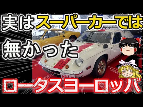 エリゼ・ルクルスについて詳しく解説