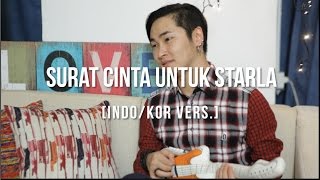 Download lagu [Cover - Indo/Korea] SURAT CINTA UNTUK STARLA - VIRGOUN mp3