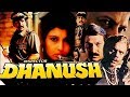 Inspector Dhanush 1991 Full Hindi Movie Vishnuvardhan Sangeeta Bijlani Suresh Oberoi