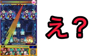 【モンスト】新黎絶プロポバテに挑んだけど意味が分からずに完全にお祈りショットになってしまった件