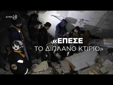 Αποκλειστικό: Συγκλονιστική περιγραφή Έλληνα στο Γκαζιαντέπ που σώθηκε από θαύμα | ACTION 24