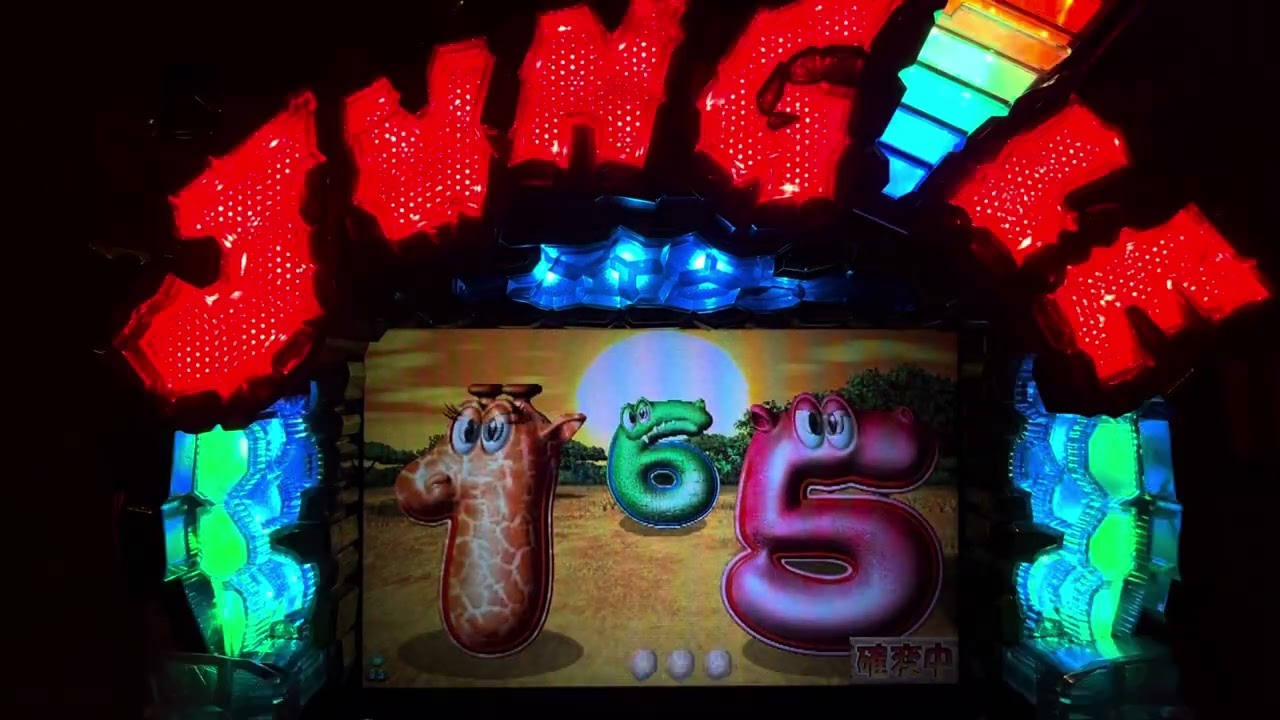 Youtube ジャングルビート