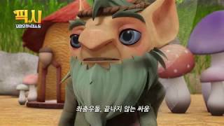 Trailer Preview Image