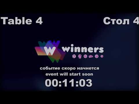 WINners CUP Table 4 25.11.2020 Govorunets Sergey - Krasko Aleksandr