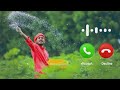 Kaise Din Bite Koi Jatan Bata Ja Ringtone Song ️