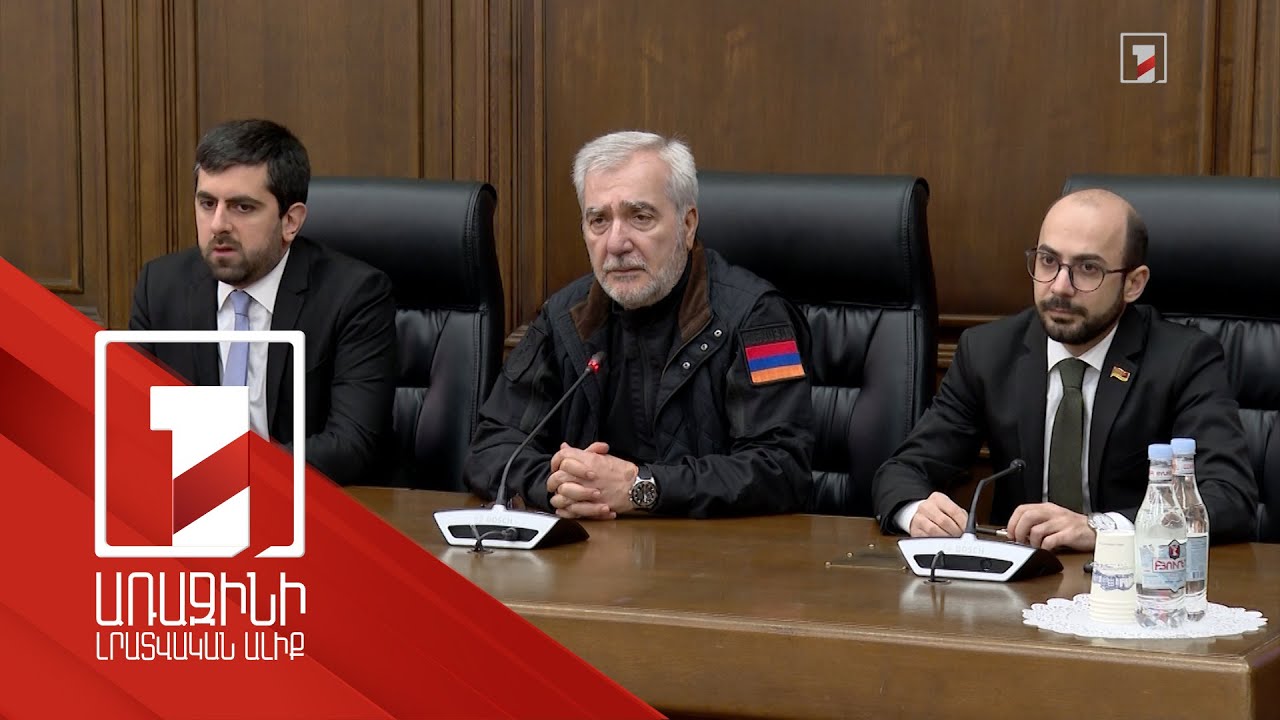 Ի՞նչ ակնկալել Սոչիի եռակողմ հանդիպումից. ԱԺ ճեպազրույցները