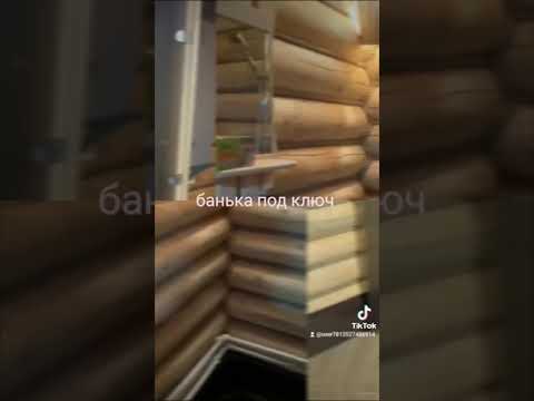 фото баня под ключ . сауны. парные 0