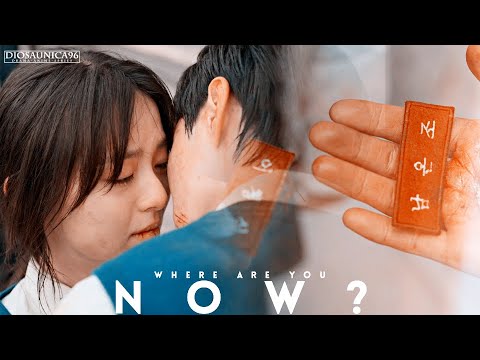 Cheong San x Nam On Jo • Where are you now? [FADED] | All of us are dead