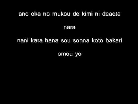 download lagu mp3 mp4 Lirik Ready Steady Go, download lagu Lirik Ready Steady Go gratis, unduh video klip Lirik Ready Steady Go