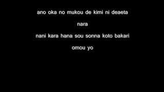 Ready Steady GO - L&#39;arc en ciel [Lyrics]