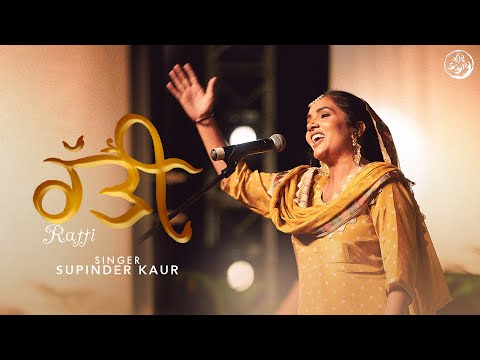 RATTI : Supinder Kaur | Jeevay Punjab | Latest Punjabi Song 2021