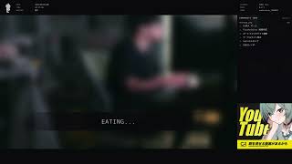 作業｜飯食ってから｜ 2026/08/05