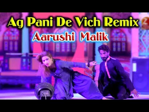 Aarushi  Malik - Ag Pani De Vich Remix - New Dance 2019 - Zafar Production Official