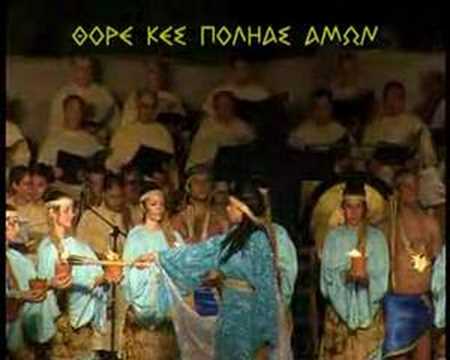 "THE HYMN OF KOURETES - Strophe 6" Music: Zachos Terzakis