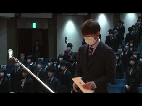 【愛知教育大学】令和3年度 愛知教育大学 入学式 第二部