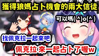 [holo]昨天的夸兔 