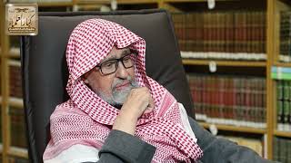 12 - الرسائل الشخصية للشيخ الإمام محمد بن عبد الوهاب فيديو الحلقة ( 12) رسائل منتقاة - الشيخ الفوزان image