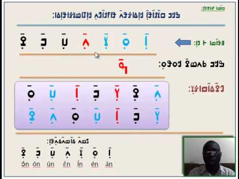 N'ko karan walada 2 05