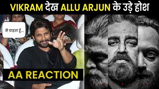 Allu Arjun Reaction On Vikram | Vikram Review Hindi | Allu Arjun | Vikram Movie Review