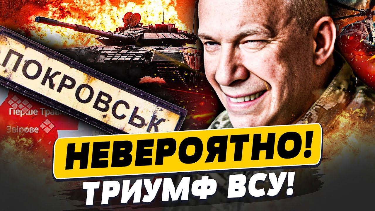 ⚡ШОК! ПОКРОВСК: МОЩНАЯ КОНТРАТАКА! ДЕСАНТ ВСУ ЛЮТО ВОРВАЛСЯ! РУССКИЕ НЕ ЖДАЛ?