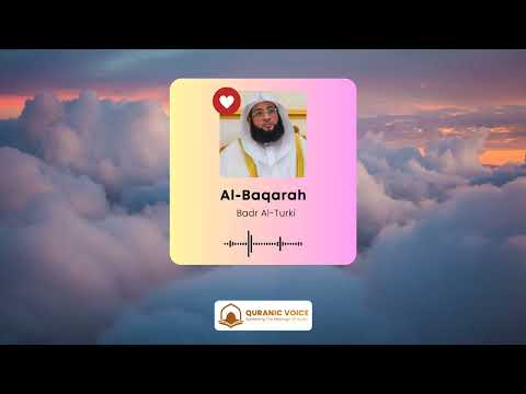 Surah Al Baqarah | Recitation By Sheikh Badr Al Turki