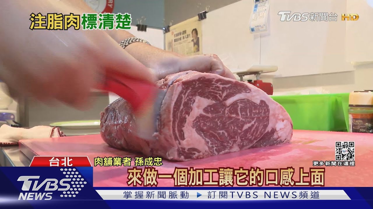 有片/標清楚!注脂肉未來需標記「熟食供應」 違者最高罰400萬