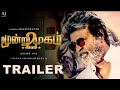 Moondru Mugam 2 Official Trailer Superstar Rajinikanth Yuvan Shankar Atlee