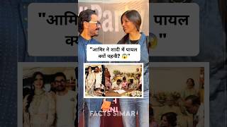 Download lagu Why Did Aamir Khan Wear an Anklet at His Wedding? The Real Reason! 😱 mp3