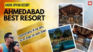 अहमदाबाद में ये ना देखा तो क्या देखा। Radhe Upvan Resort in Ahmedabad. Best reso
