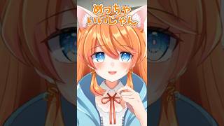 【#ネタ】感度の高い機械【Vtuber / みけたん】#shorts #vtuber #おもしろ #ネタ #バズれ #あるある