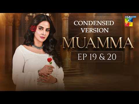Muamma | Episode 19 and 20 - [Condensed Version] - Starring Saba Qamar & Ali Ansari | HUM TV