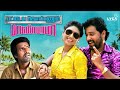 Pattaya Kelappanum Pandiya Tamil Full Movie Vidharth Manisha Yadav Soori Lyca Productions