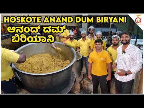 Revisiting Hoskote Anand Dum Biryani after 5 Years | Kannada Food Review | Unbox Karnataka
