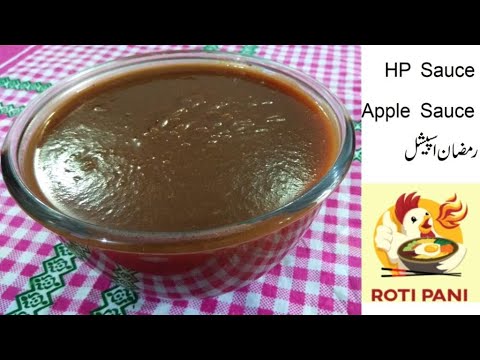 HP Sauce Recipe | Apple Sauce | Ramadan Special | HP Sauce Recipe by RoTi Pani