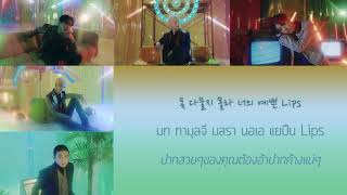 [Karaoke/Thaisub] DAY6 - So cool  (완전 멋지잖아)
