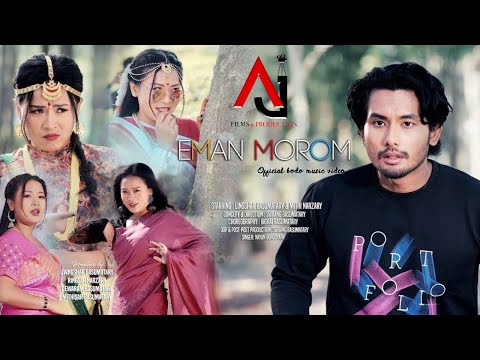 Eman Morom || Official Bodo Music Video || Ft. Lingshar & Mithi || AJ Films & Production