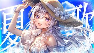 【#歌枠】海の日記念！夏ソング縛り縦型歌枠🌺初見さん歓迎！【#Shorts /#MUS1CA】