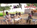 Jadugar | Number Daar Helmet Rocket  Mithi | New Punjabi Comedy | Funny Video 2023 | Chal TV