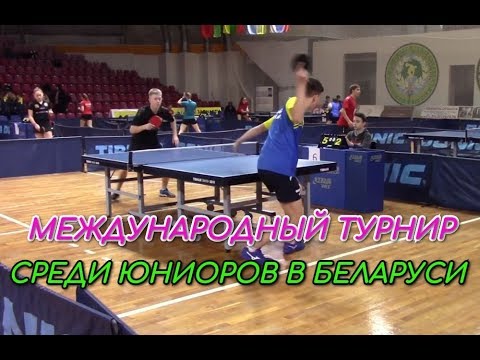 Юнчик Валентин (UKR) - Кунац Георгий (BLR), 51-й Международный турнир им. Т.Карпинской, Беларусь