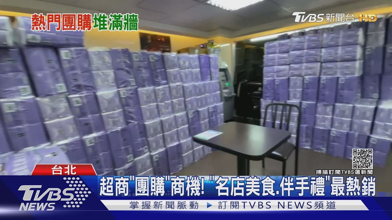 超商堆滿「美式賣場衛紙」 民眾笑:不務正業?