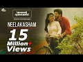 Jomonte Suviseshangal Neelakasham Video Song Dulquer Salmaan Aishwarya Rajesh Official