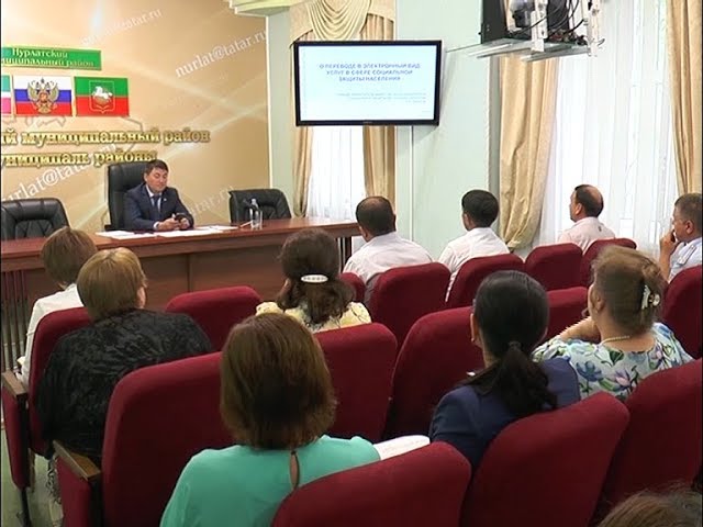 Элетрон хезмәтләр - уңайлы 
