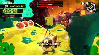 ビッグビッグラン #サーモンラン #スプラトゥーン3